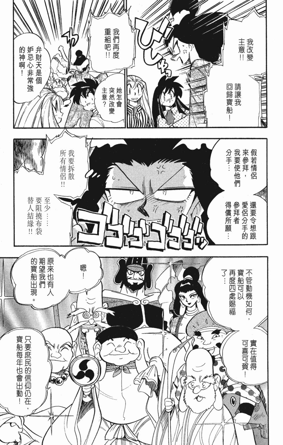 第171页