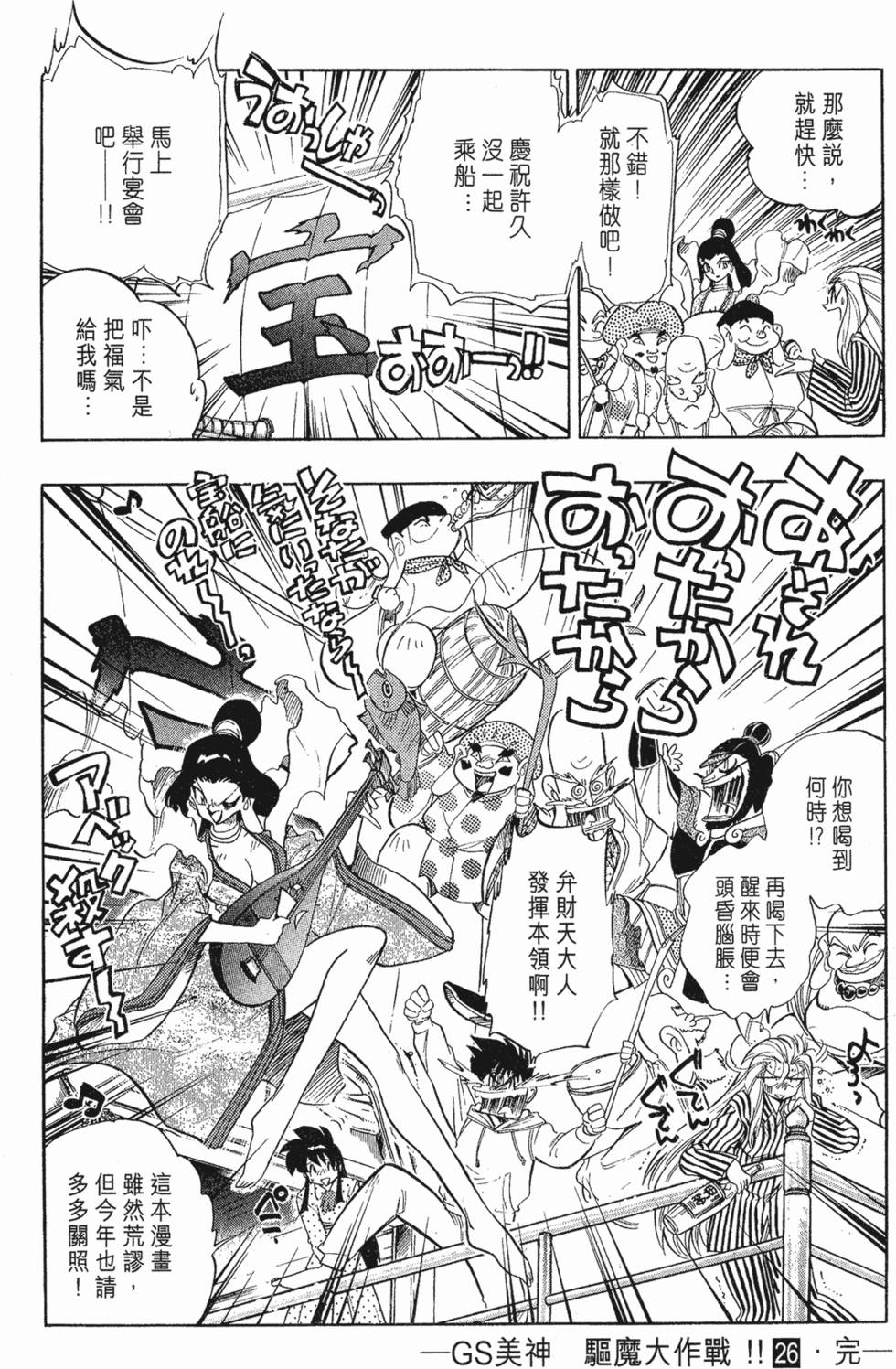 第172页