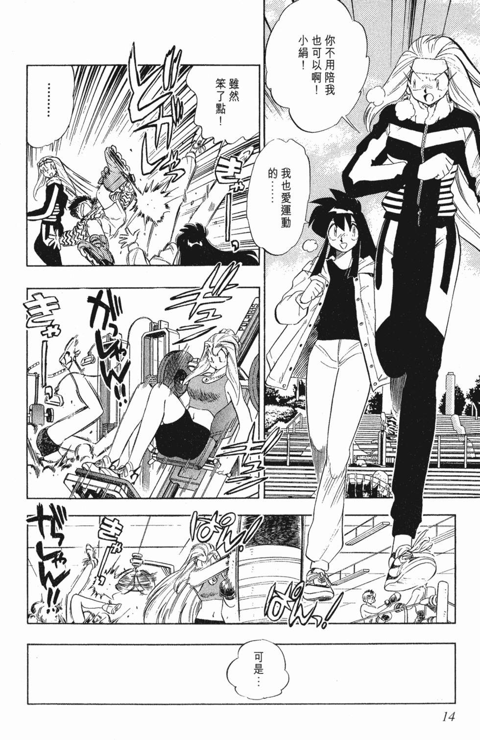 第10页