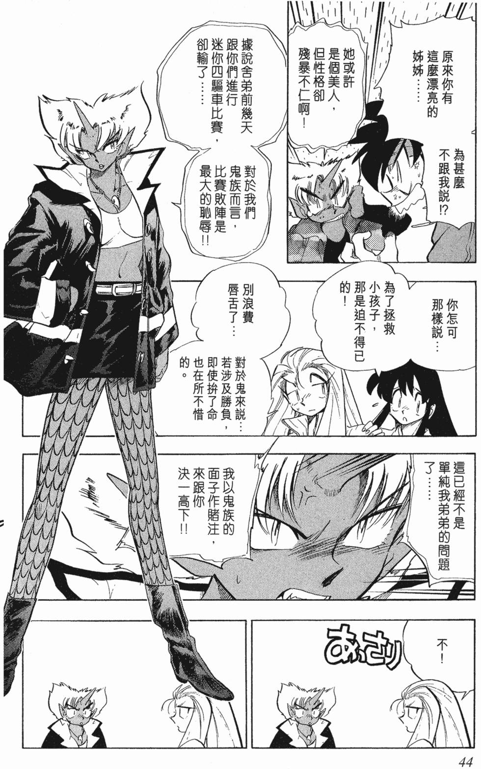 第40页