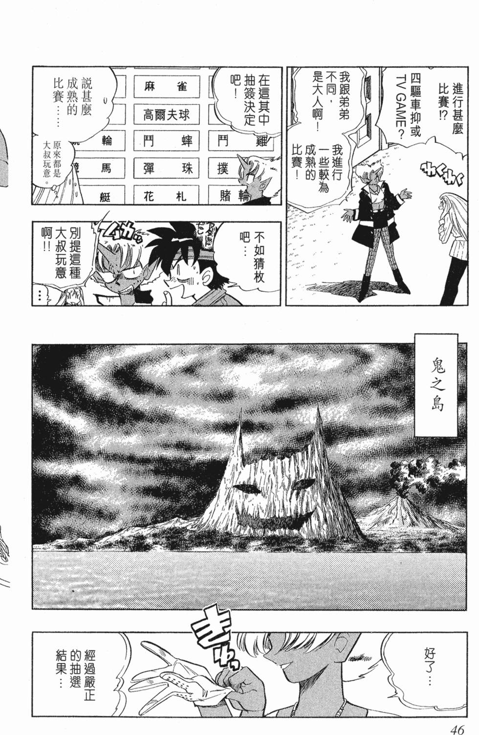 第42页