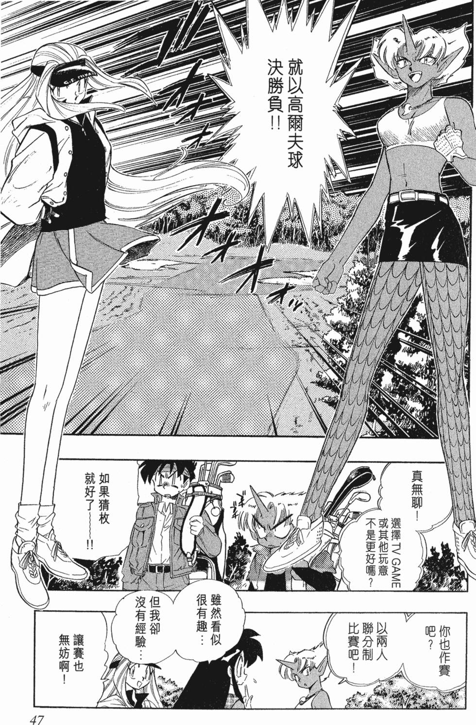 第43页