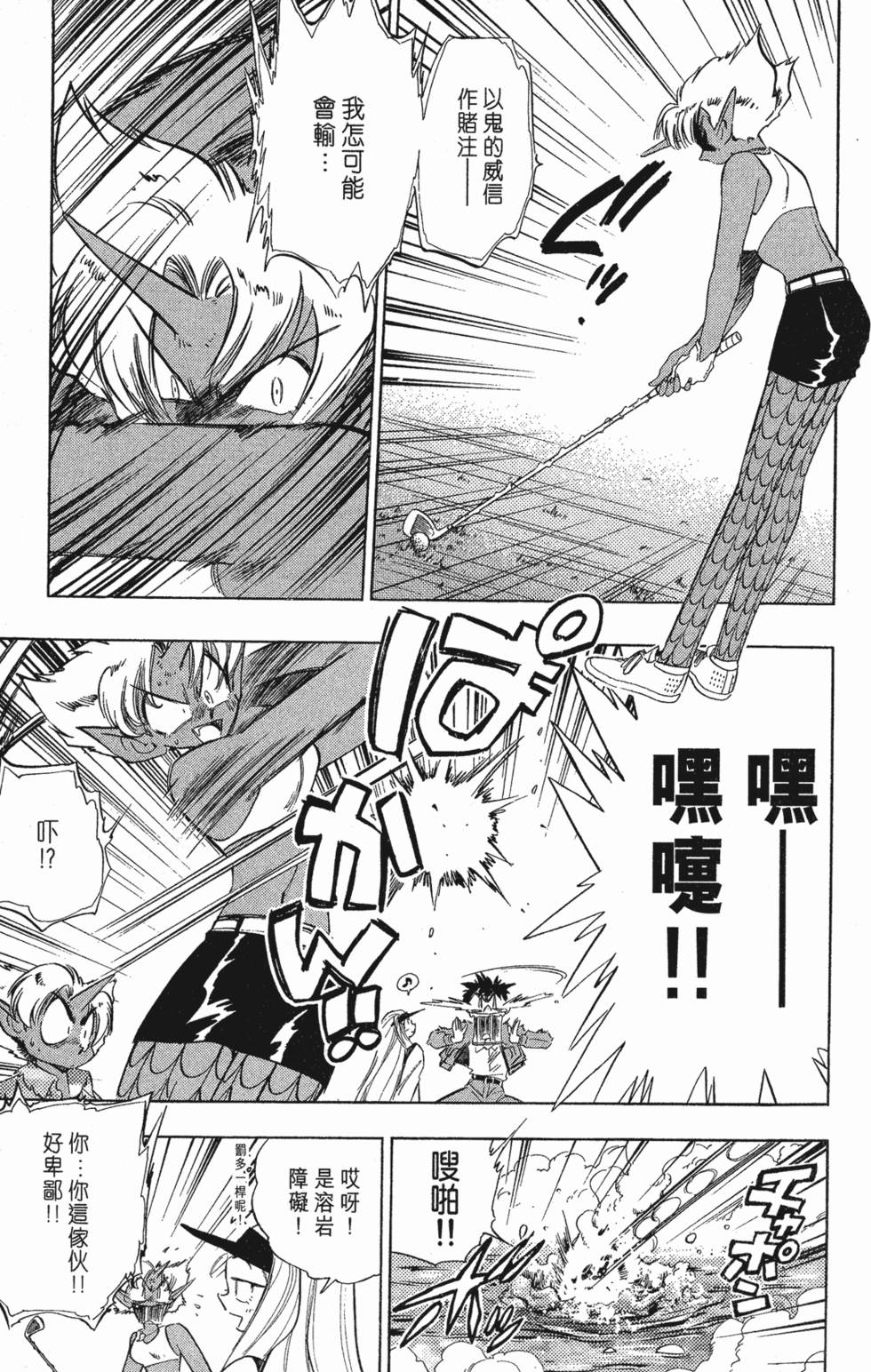 第49页