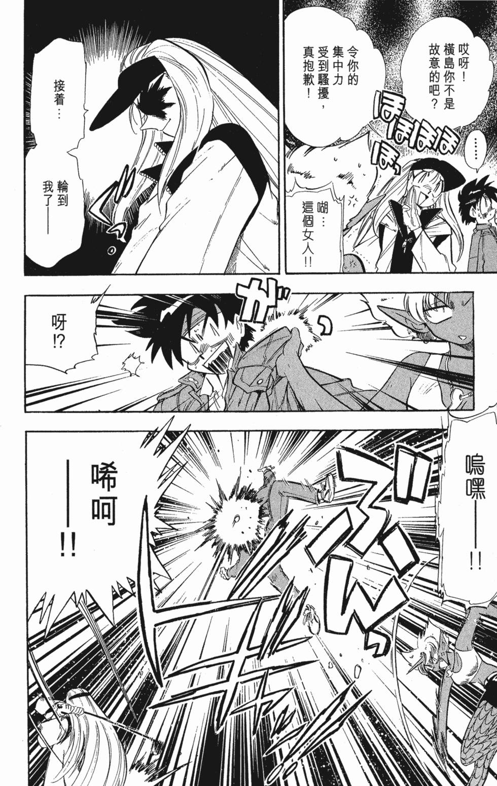 第50页
