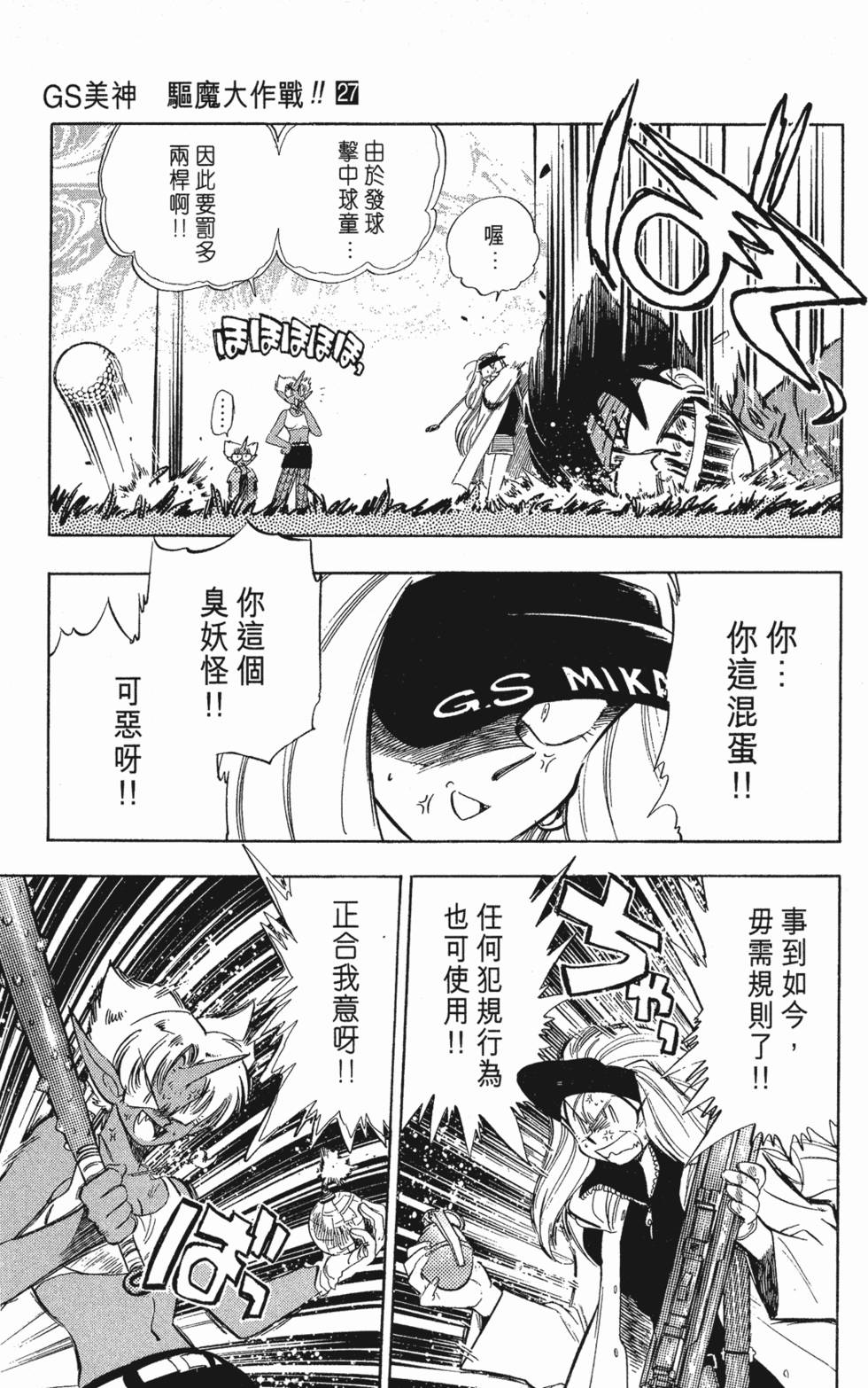 第51页