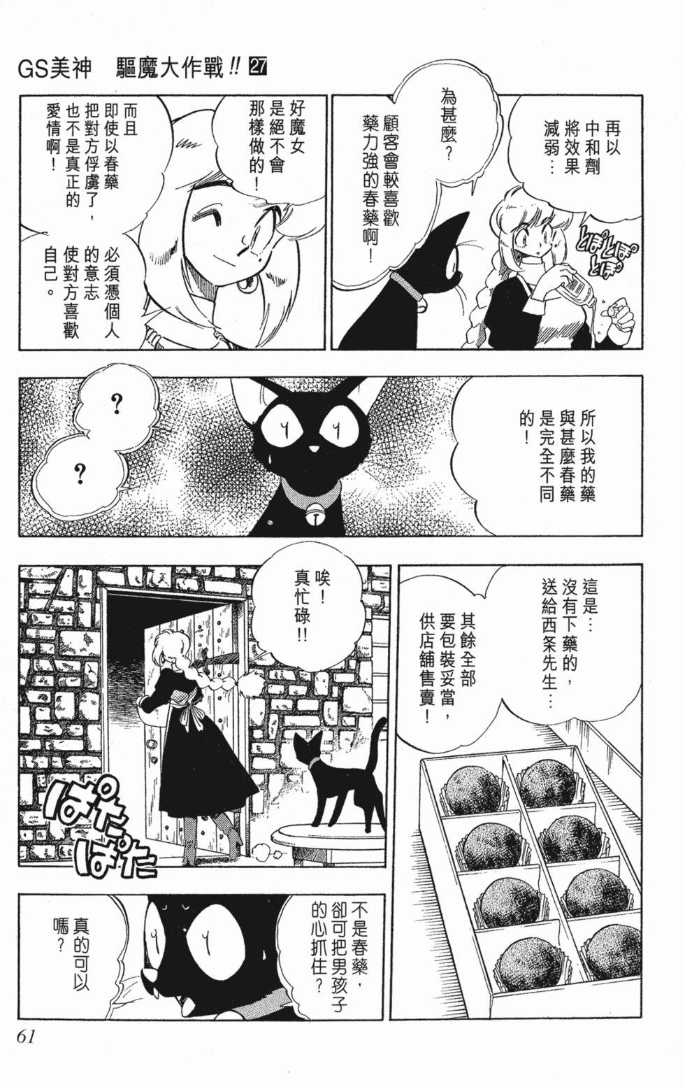 第57页