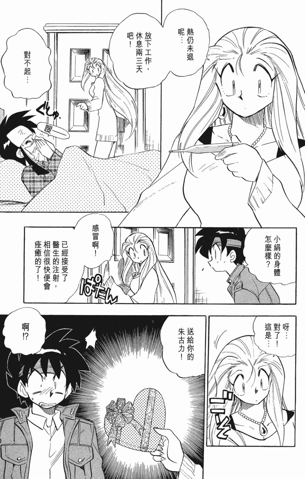 第59页
