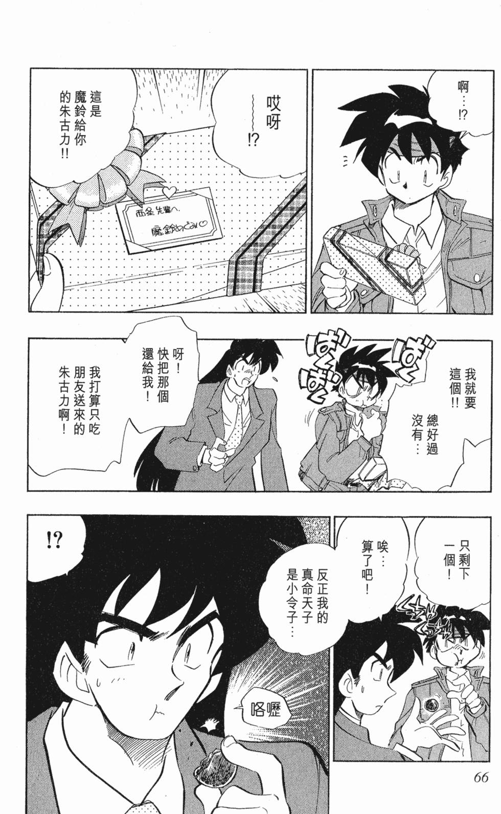 第62页