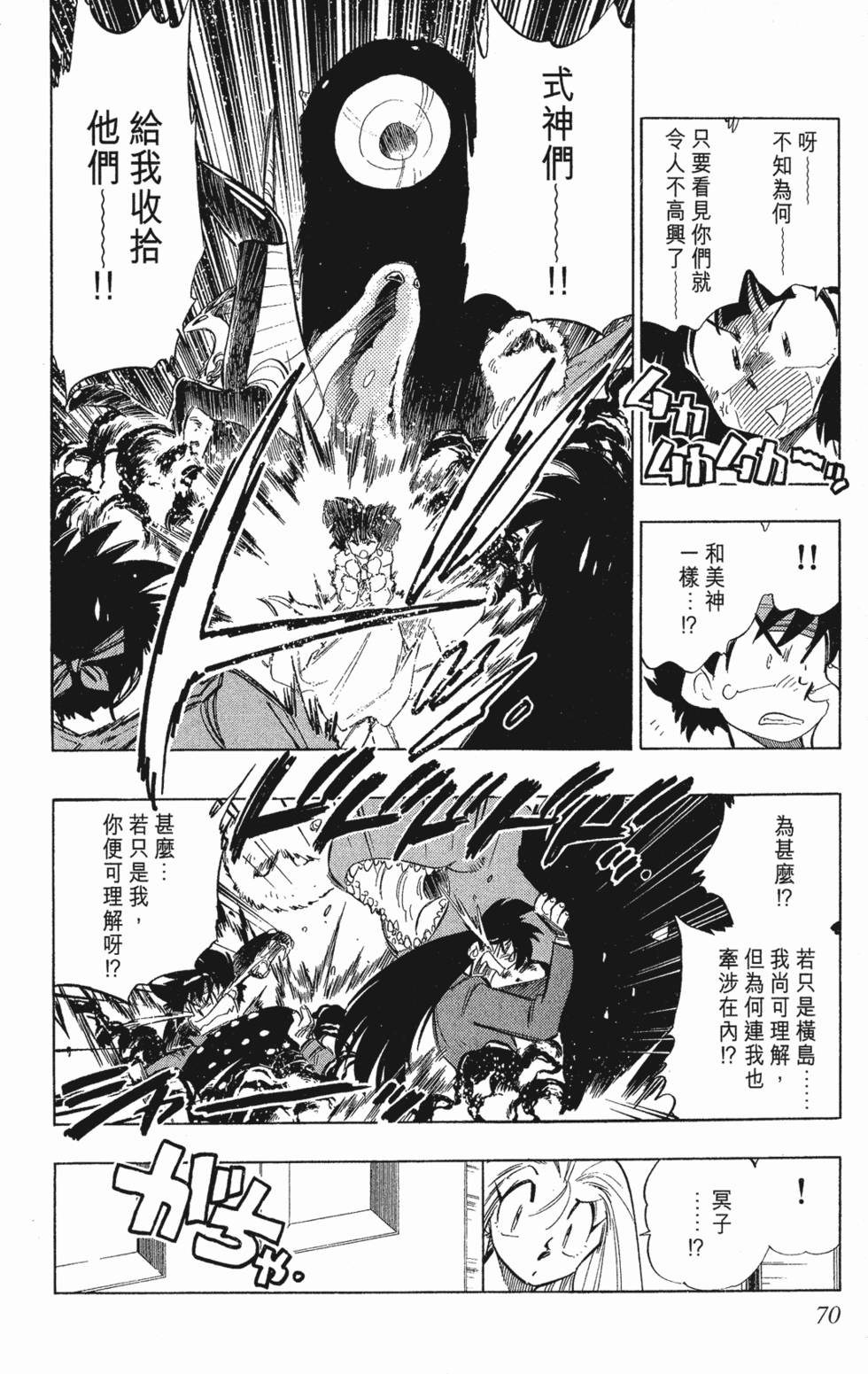 第66页
