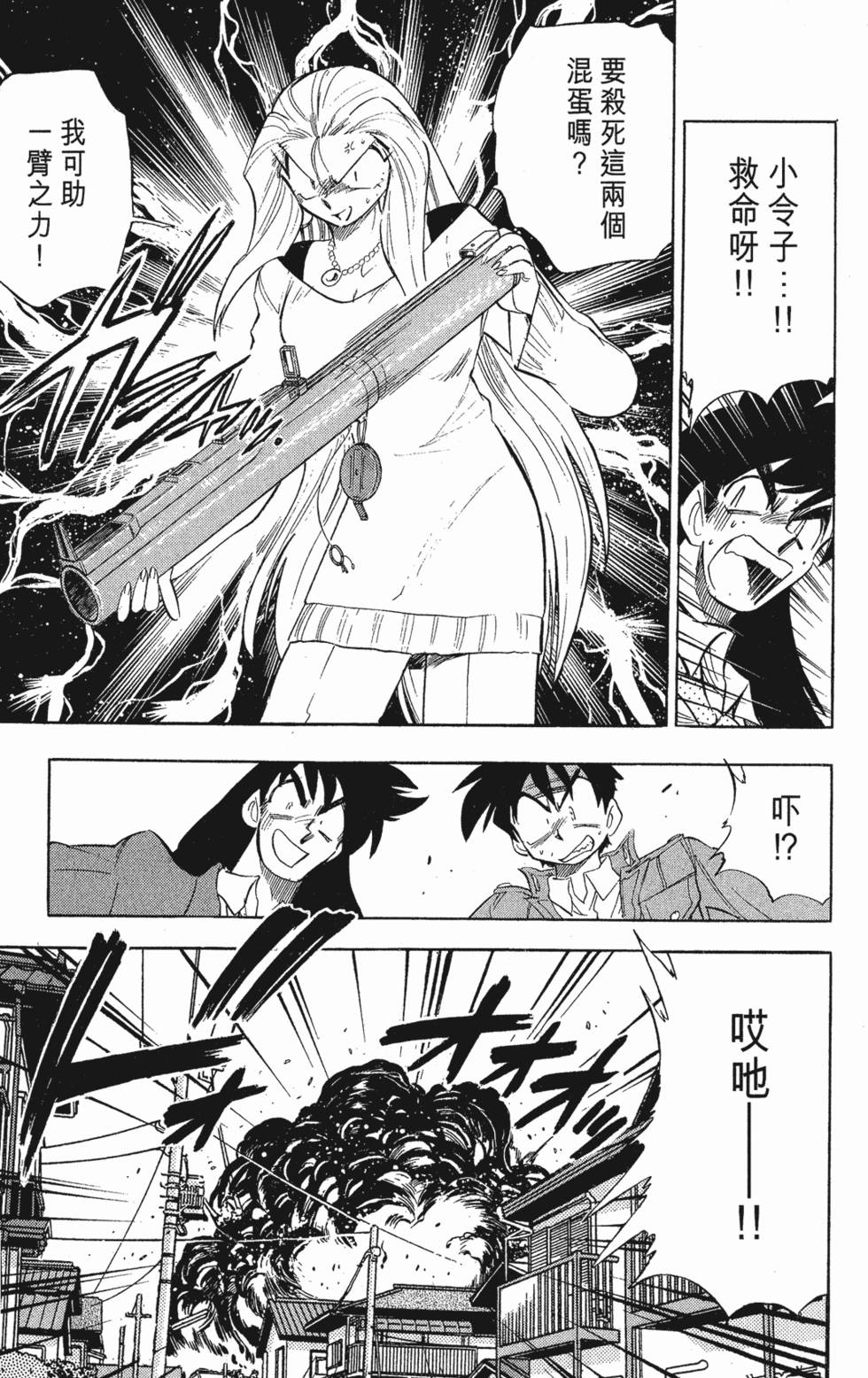 第67页