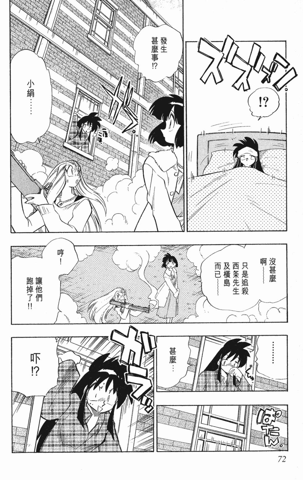 第68页