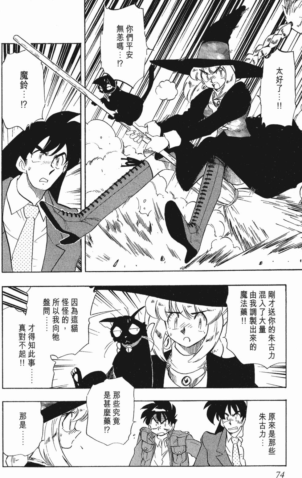第70页