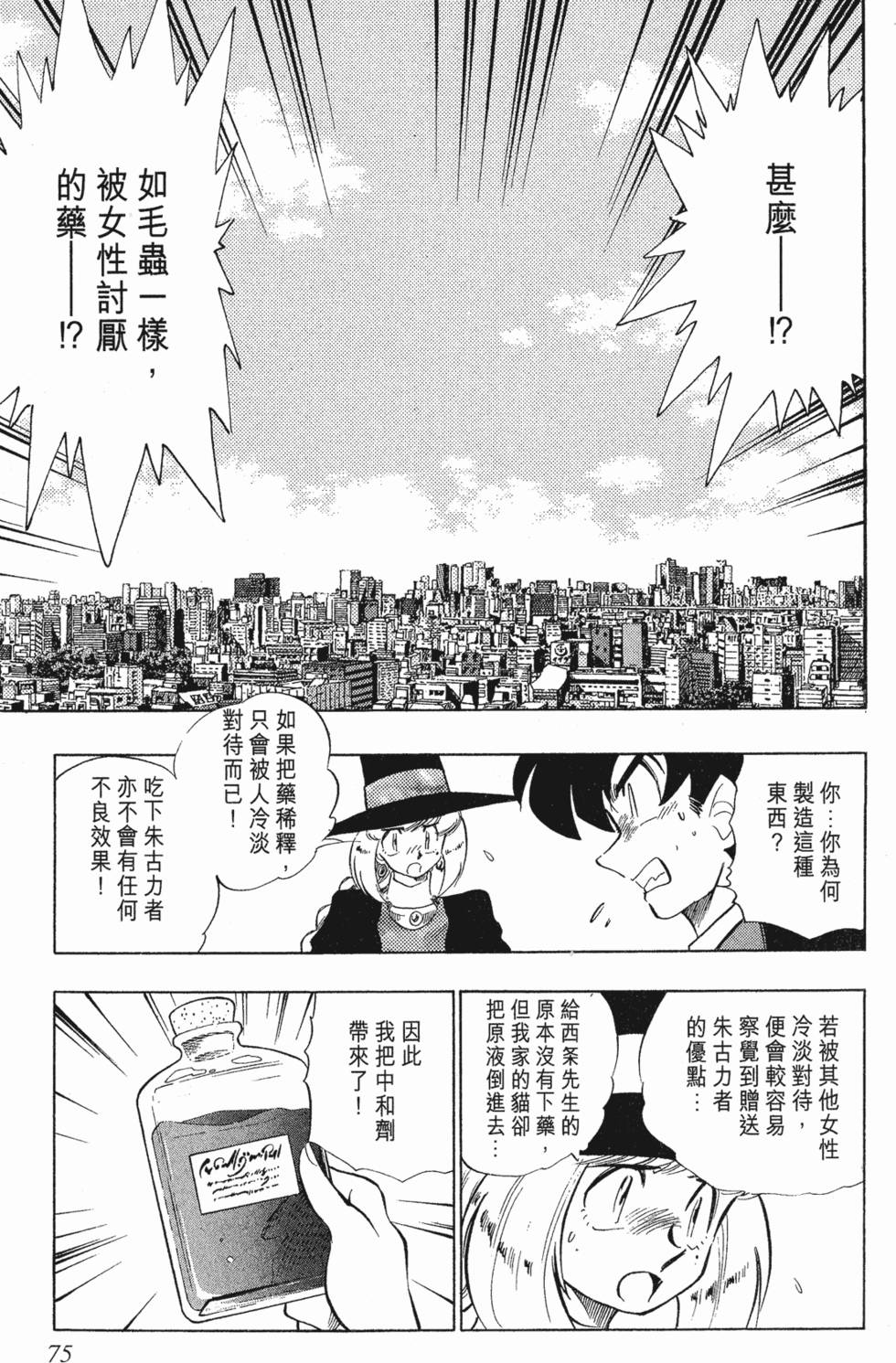 第71页