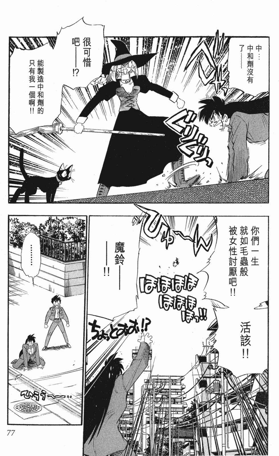 第73页