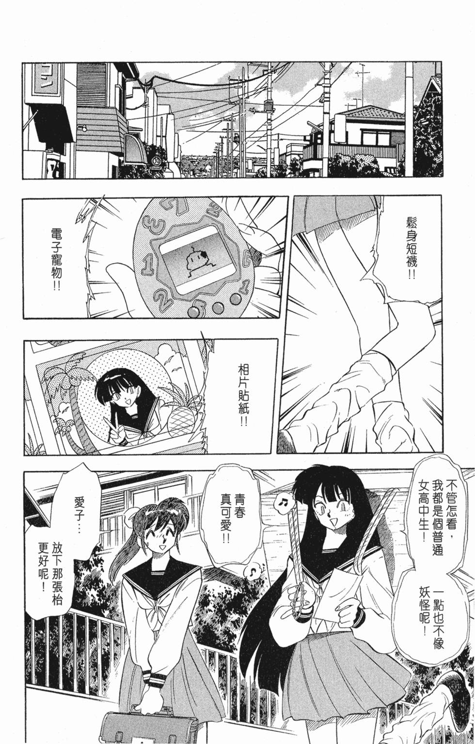 第76页