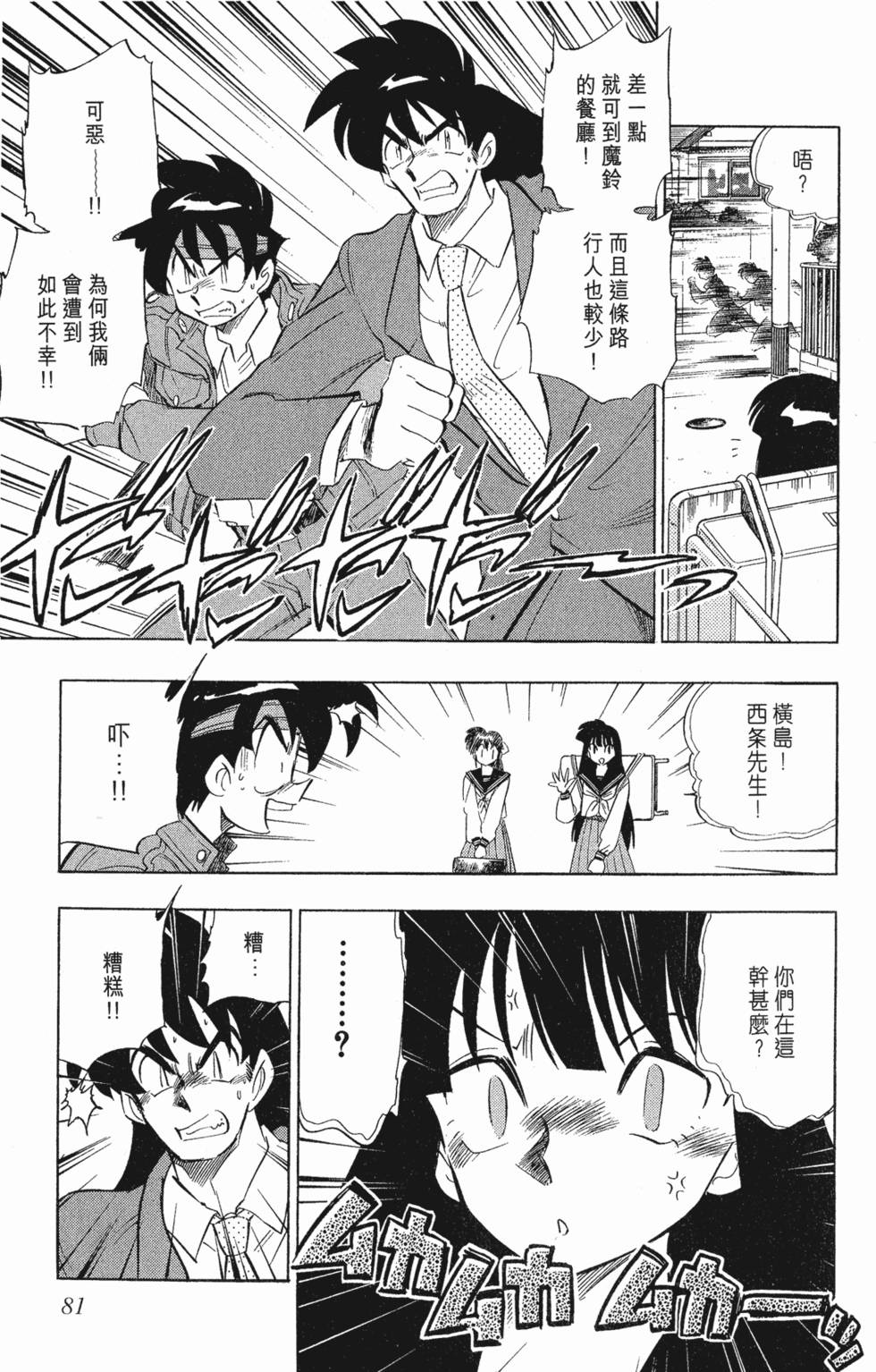 第77页