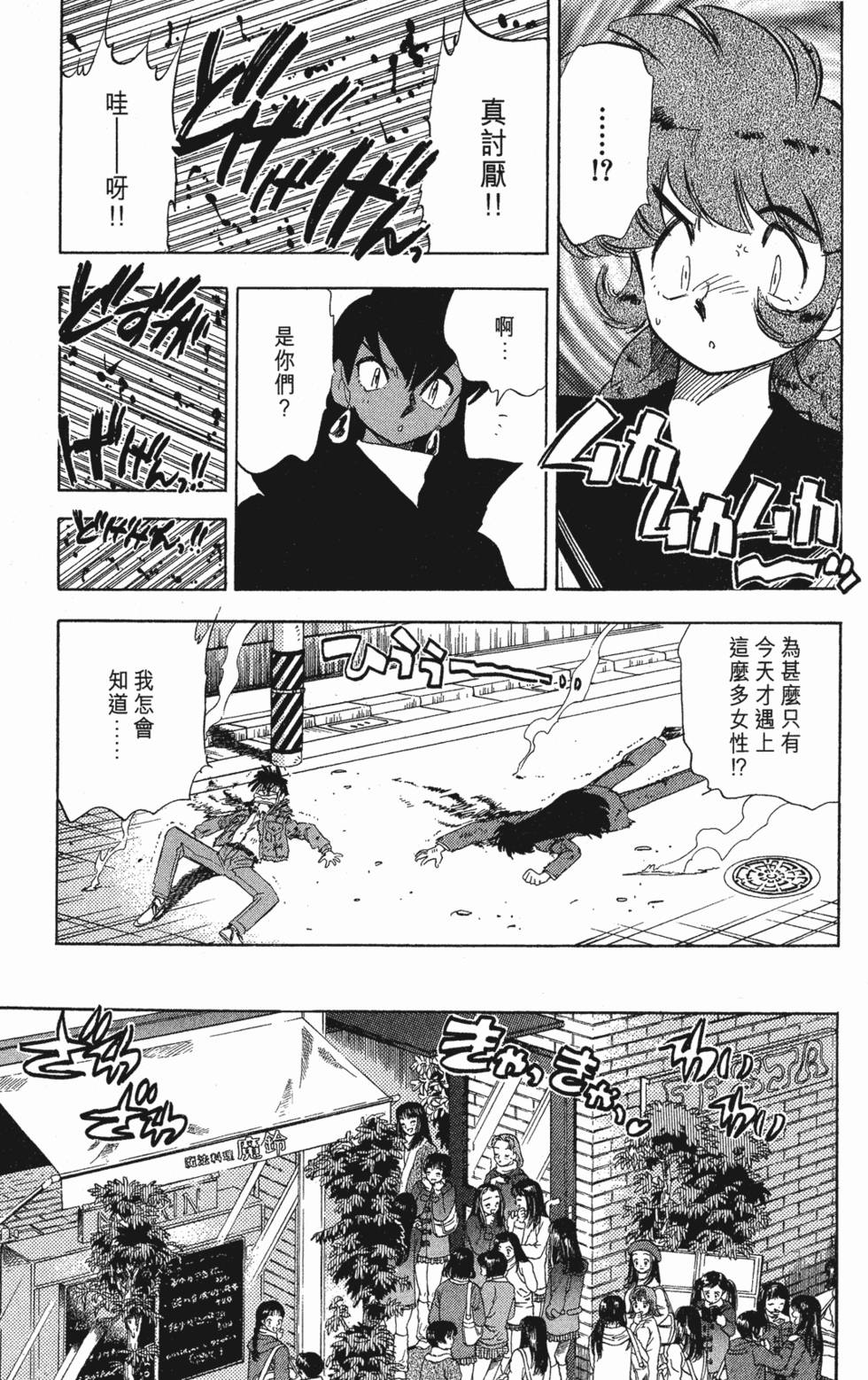 第79页