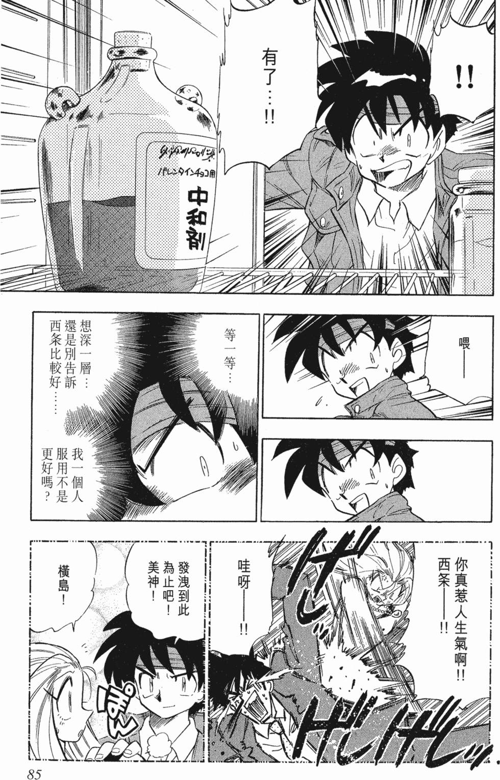 第81页