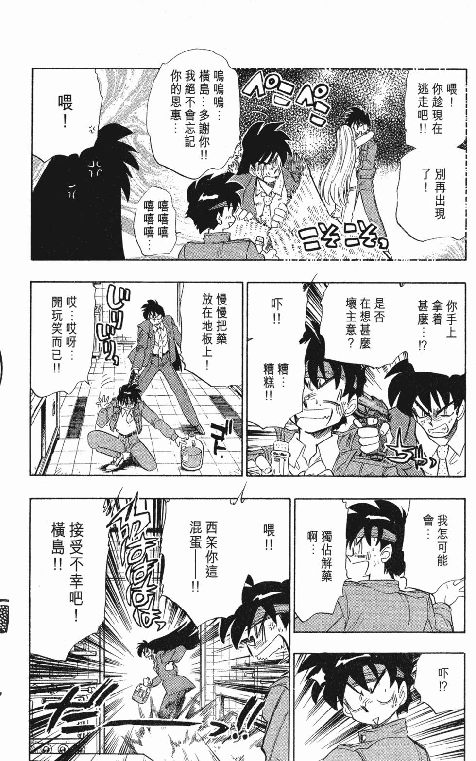 第82页