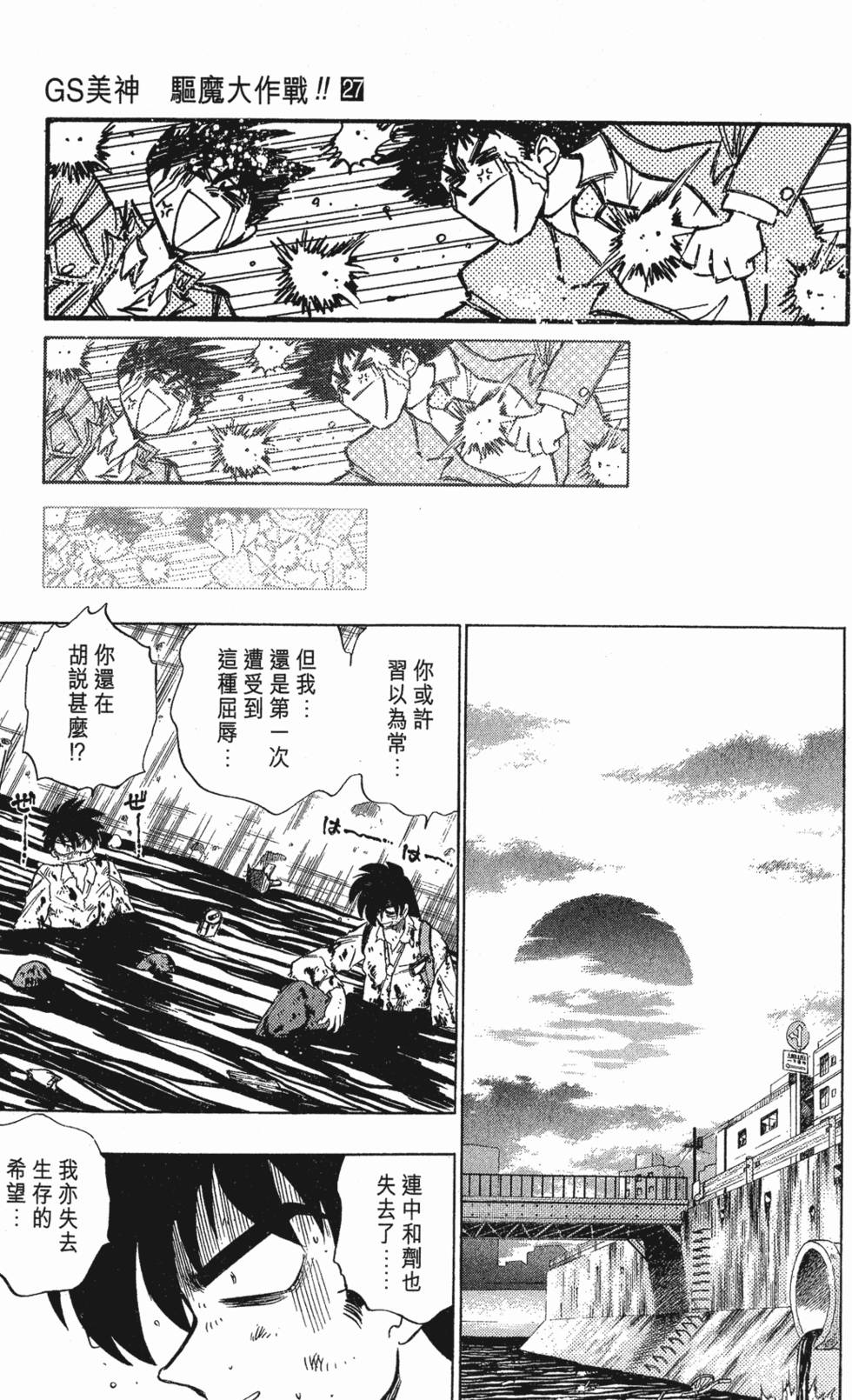 第85页