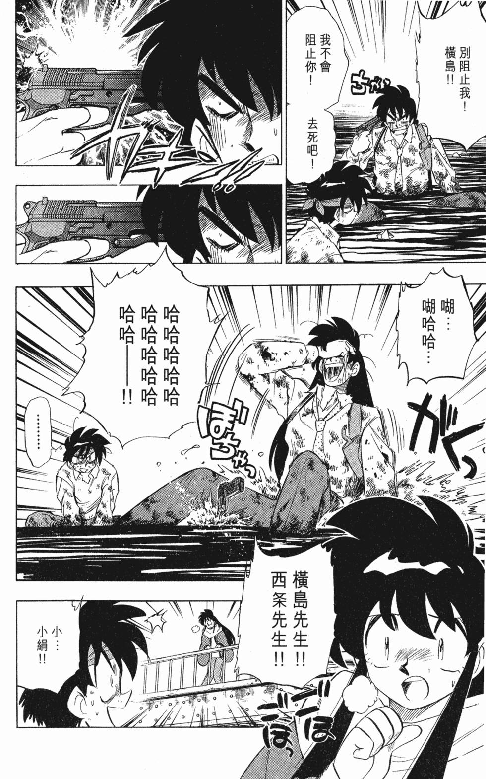 第86页