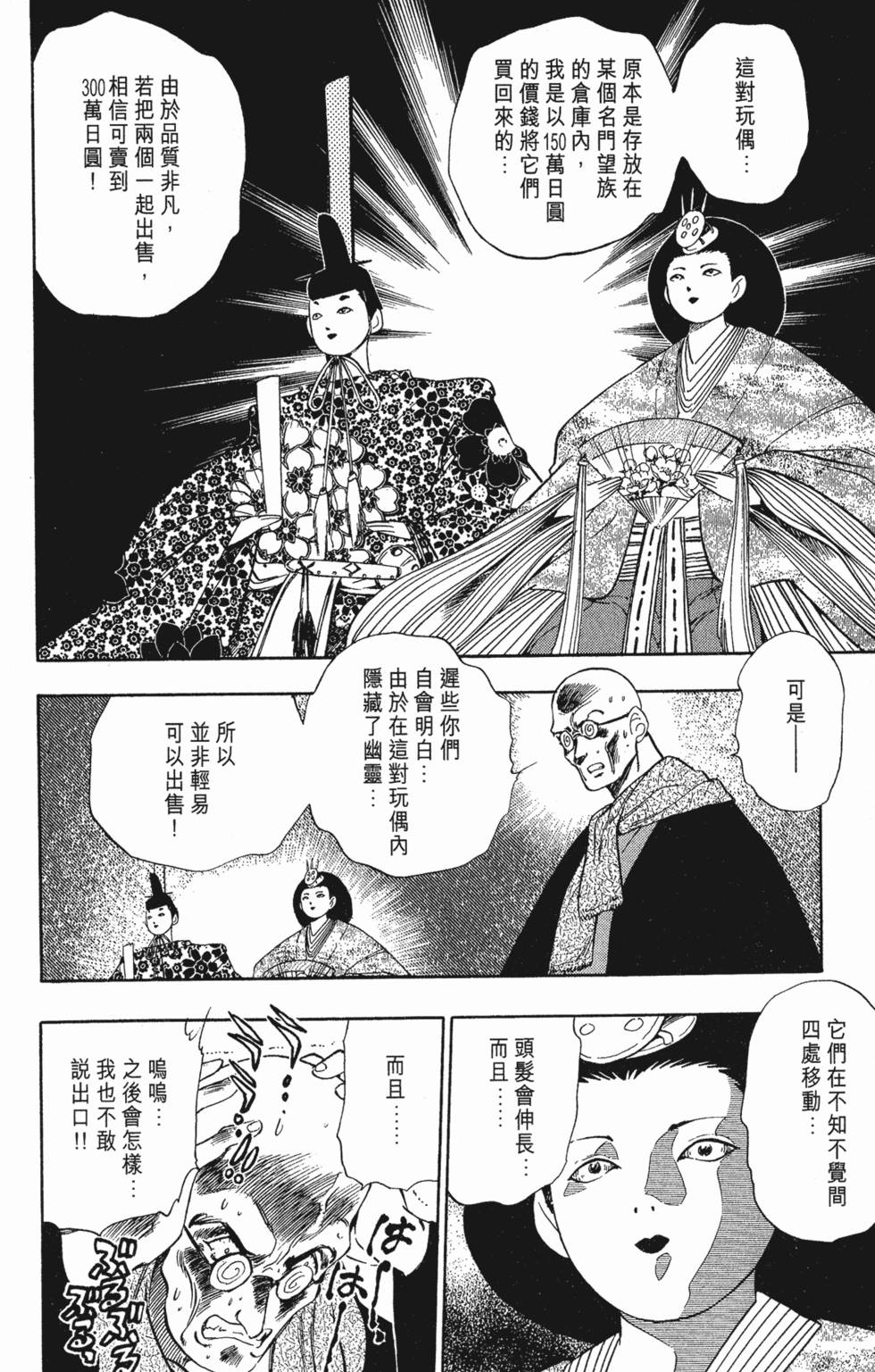 第92页