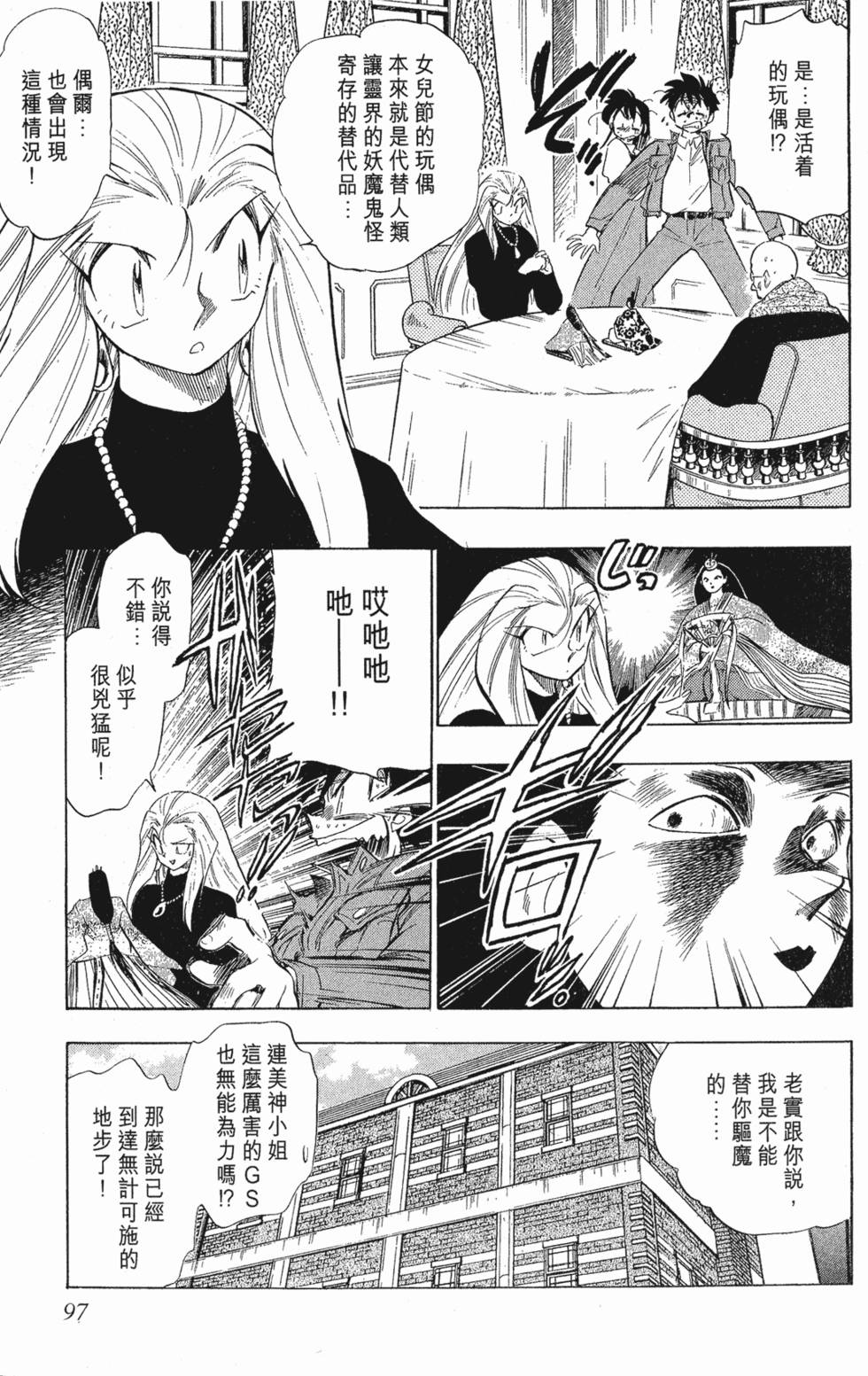 第93页