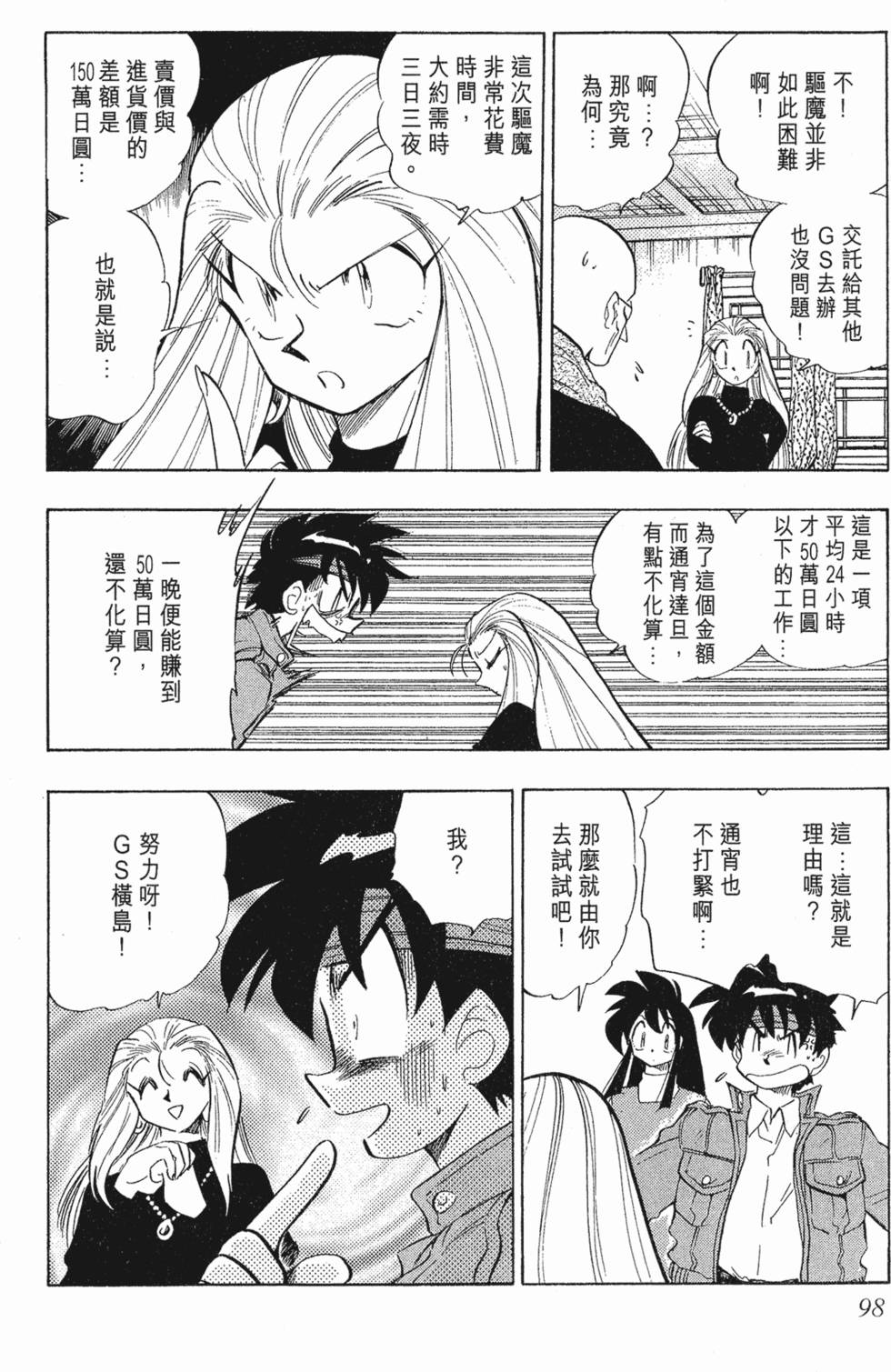 第94页