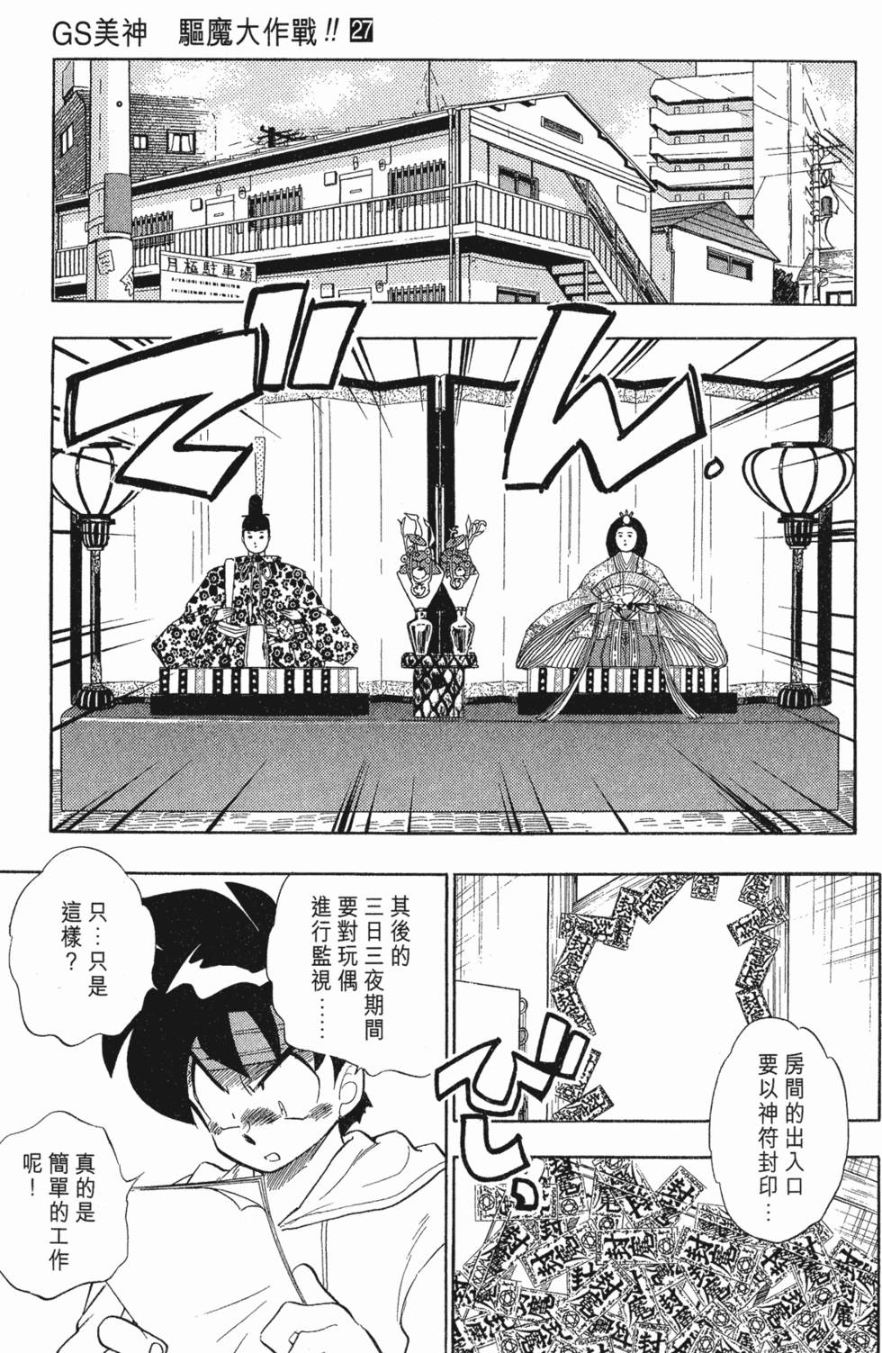 第95页