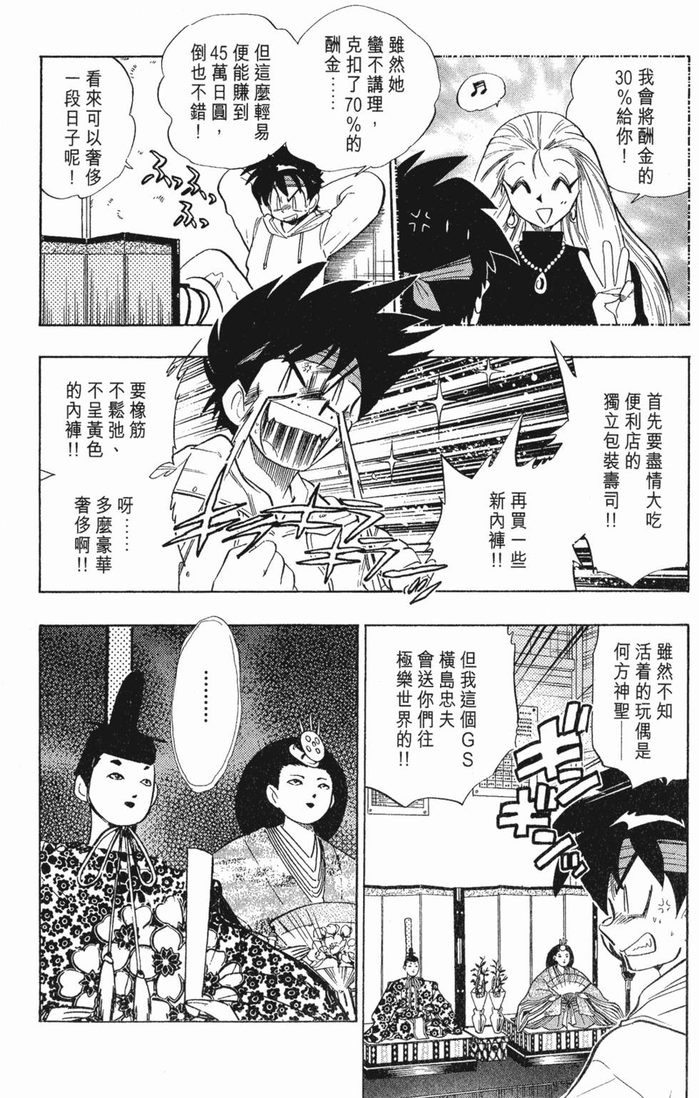 第96页