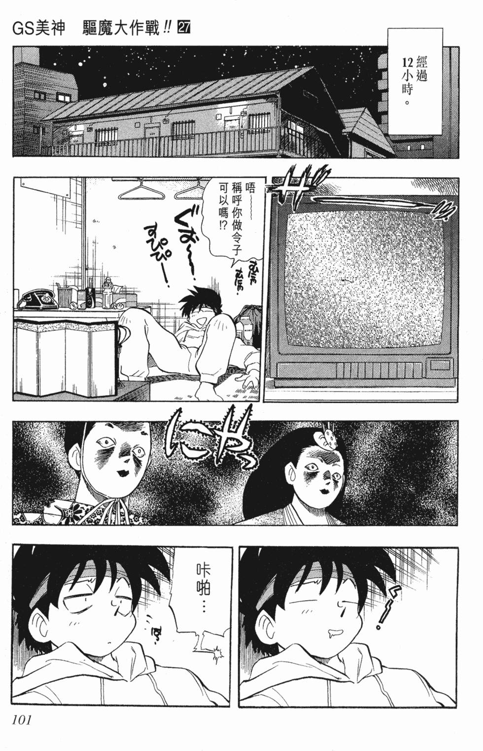 第97页
