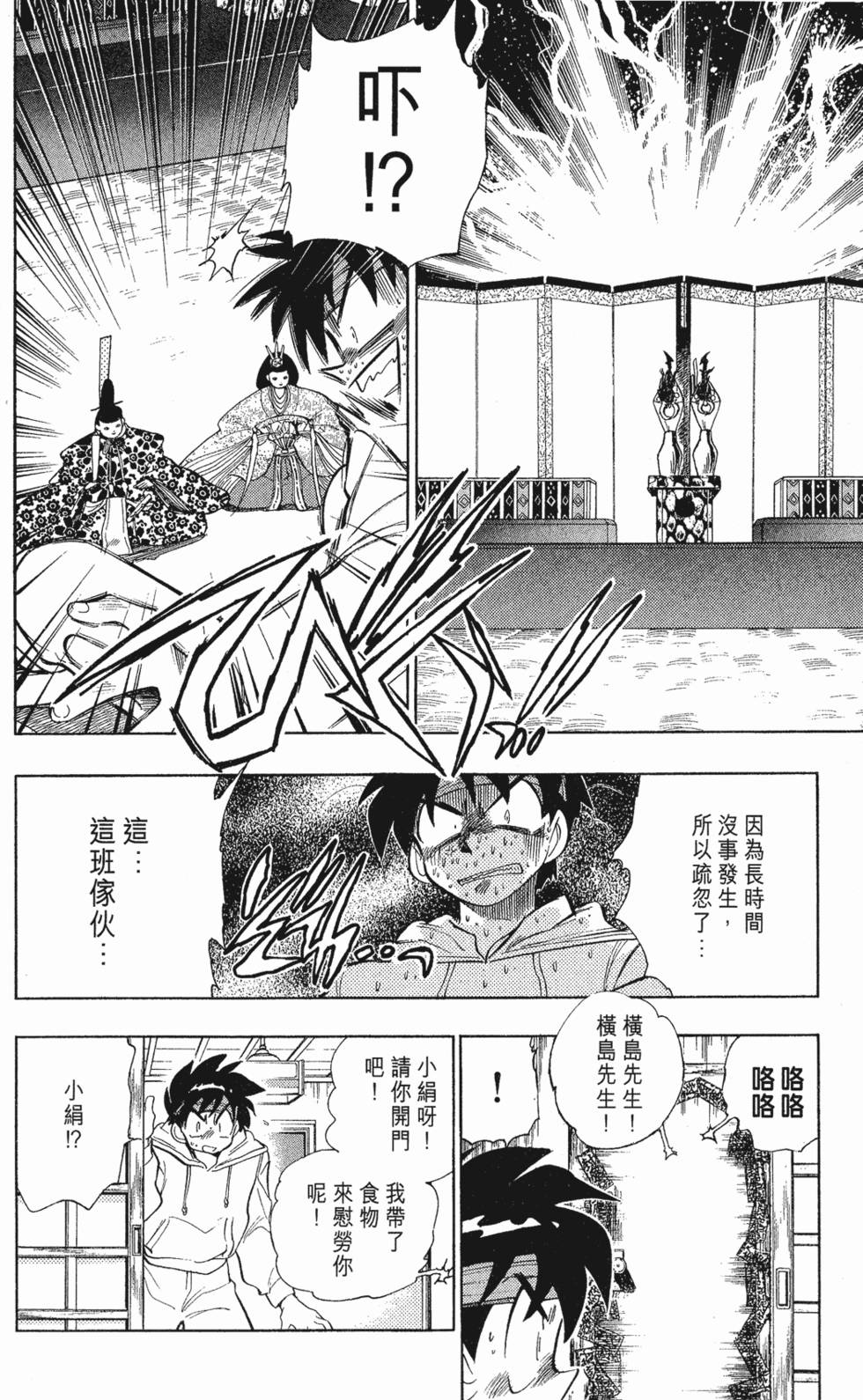 第98页