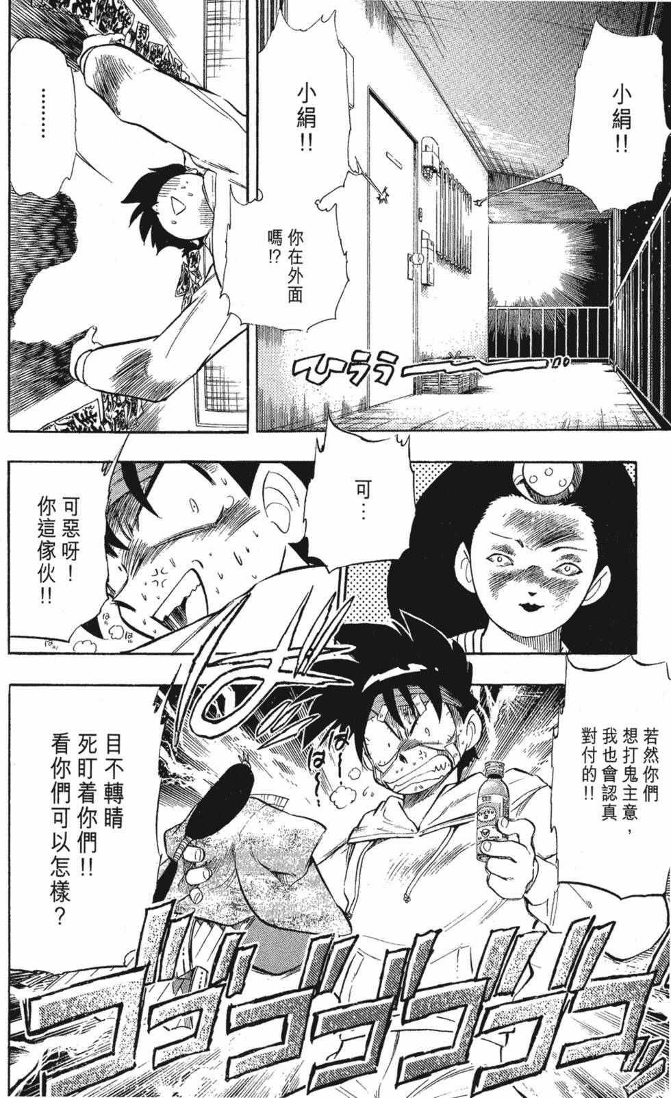 第100页