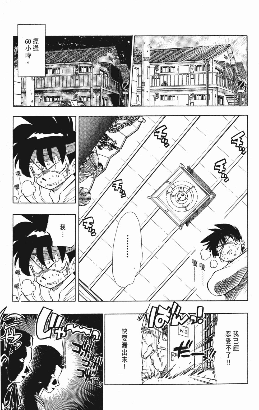 第101页