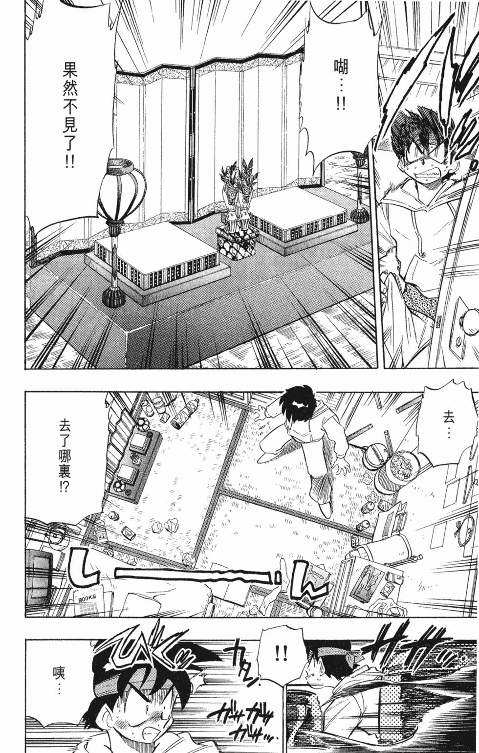 第102页