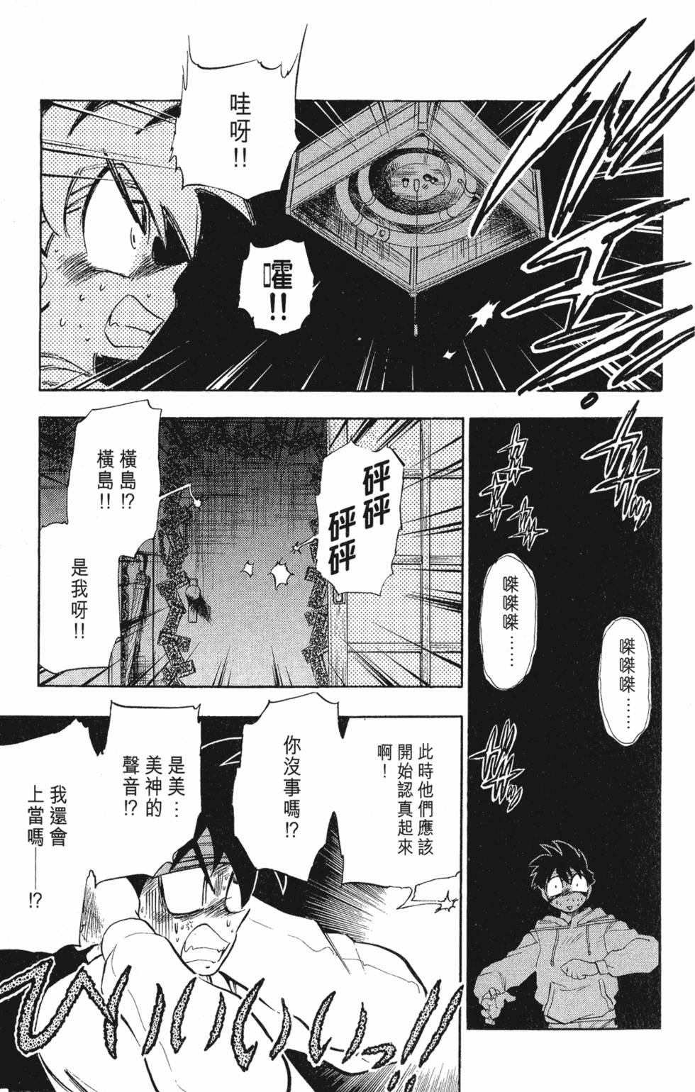 第103页