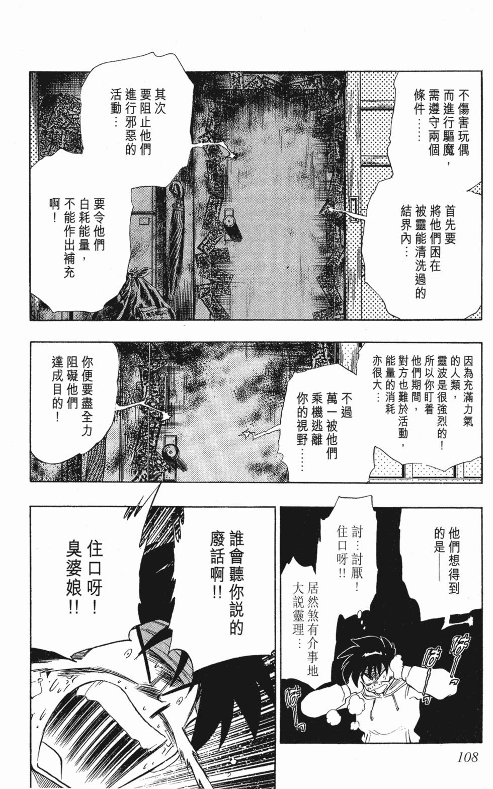 第104页