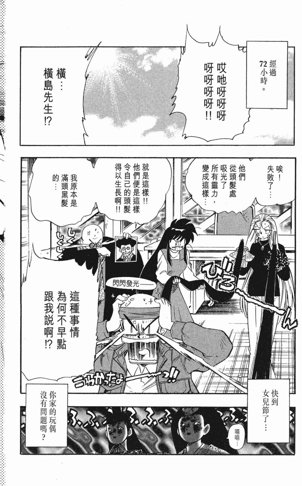 第108页