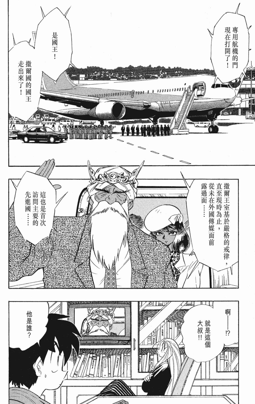 第110页