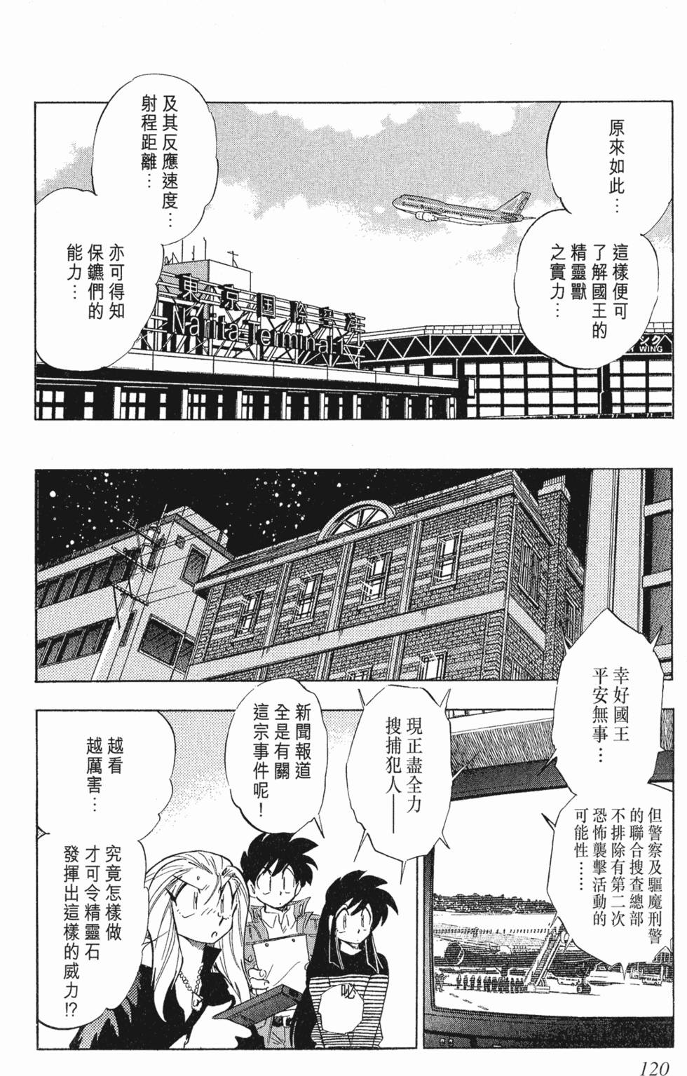 第116页