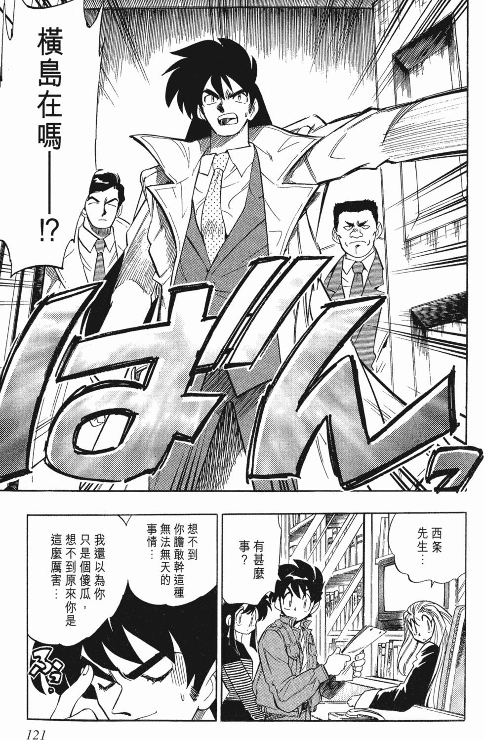 第117页
