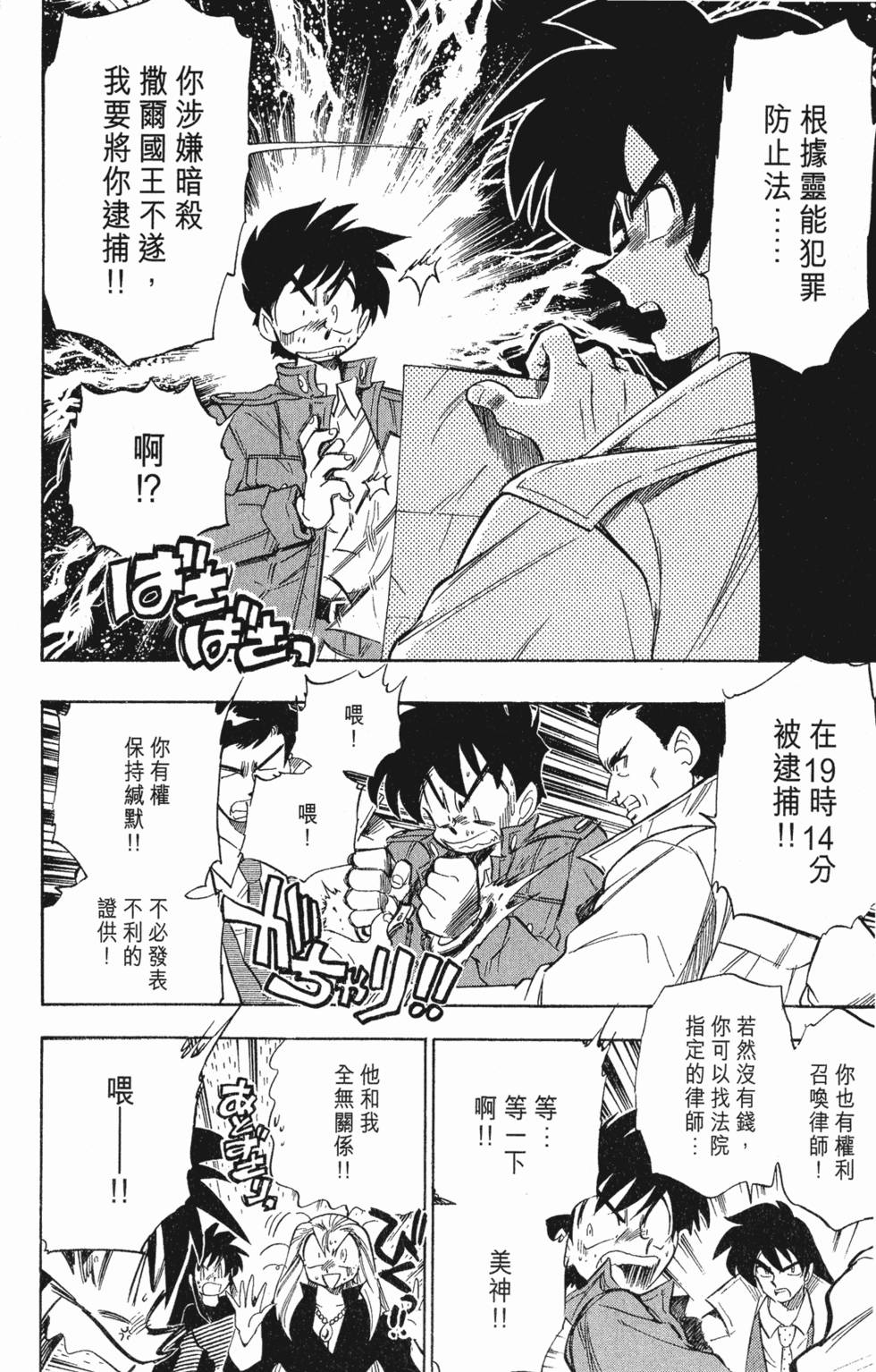 第118页