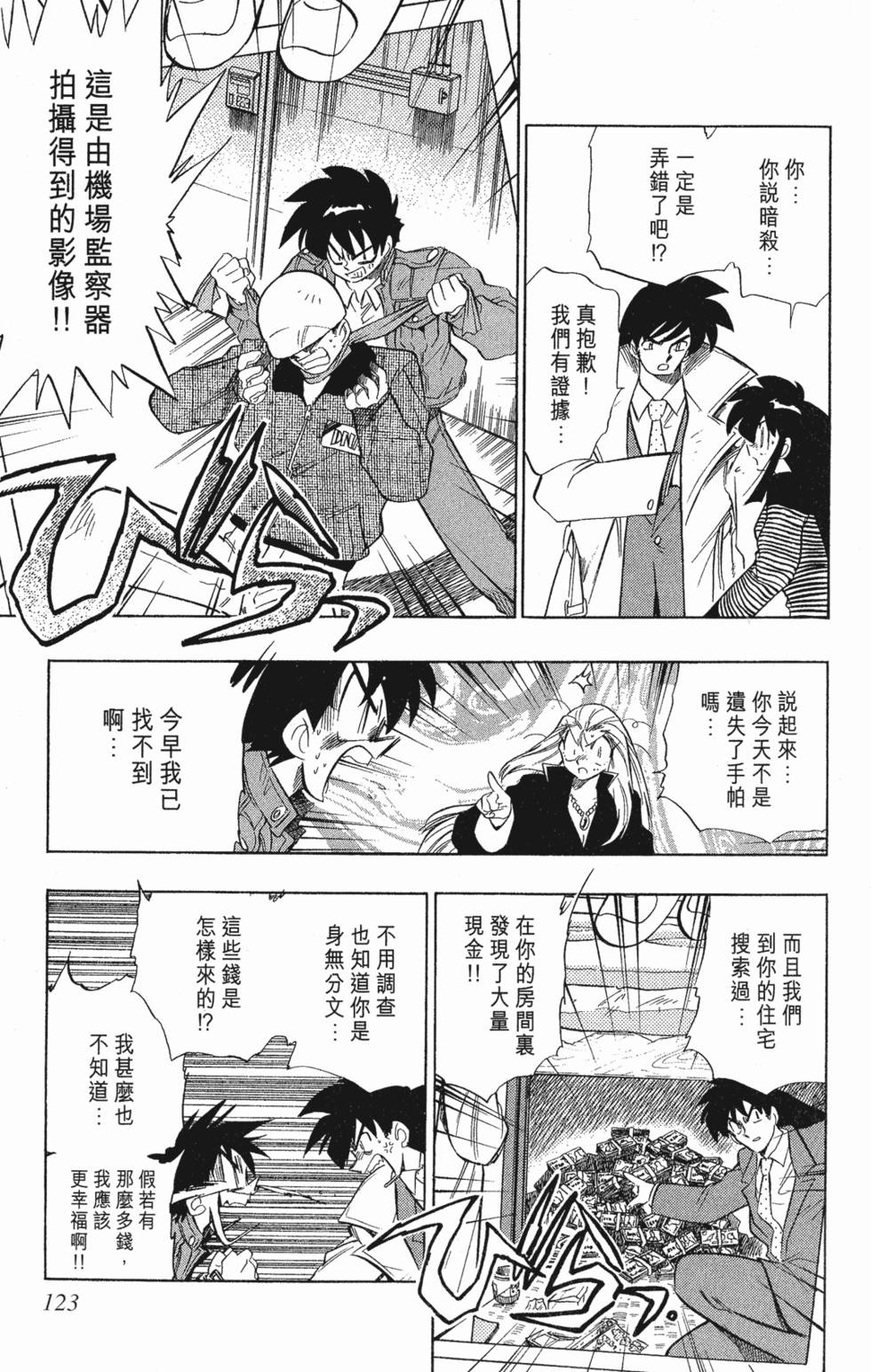第119页