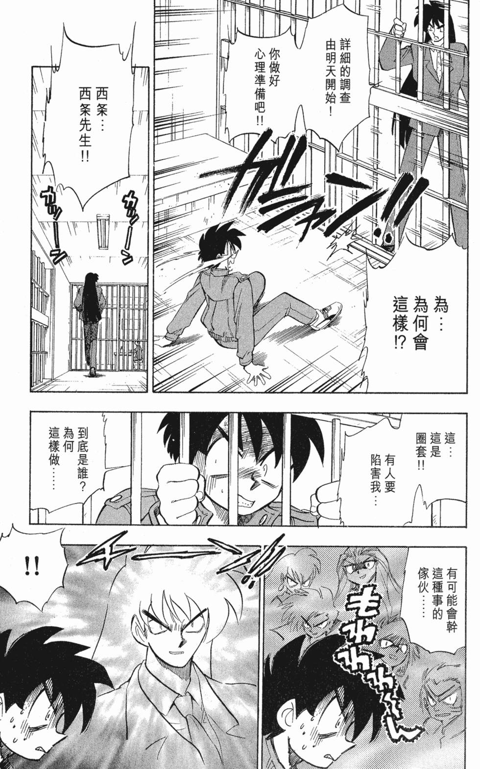 第121页