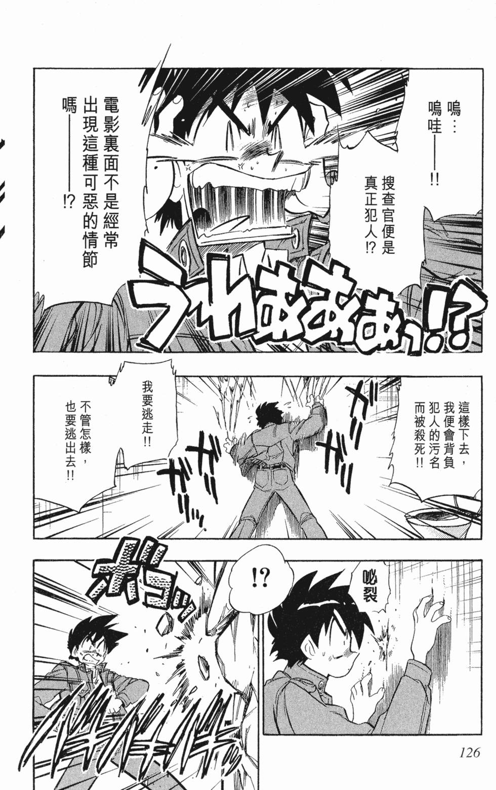 第122页