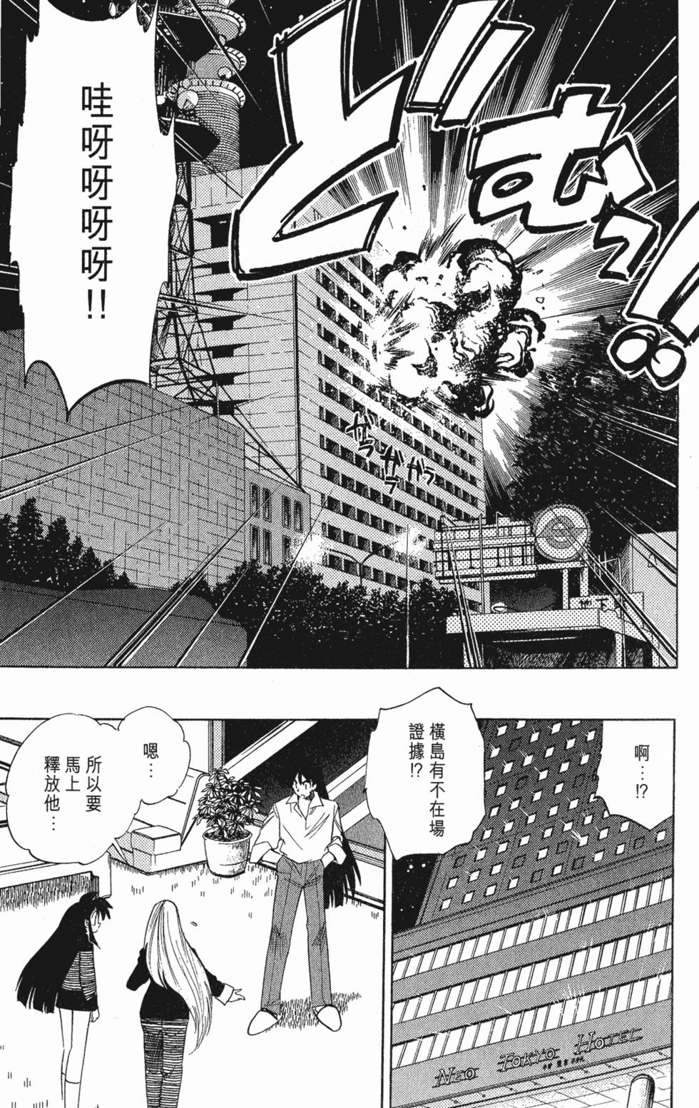 第123页