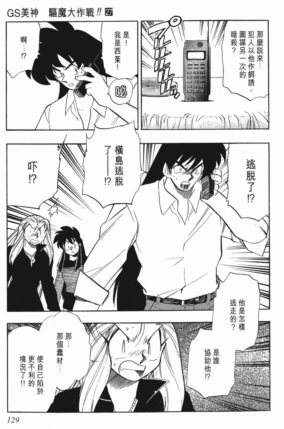 第125页