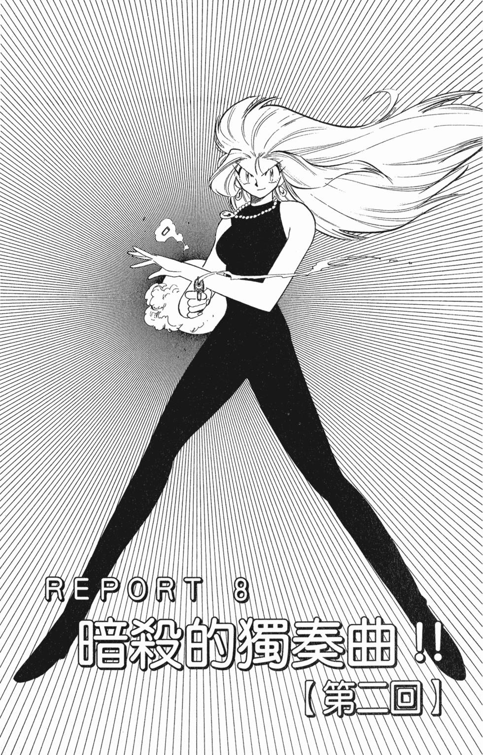 第127页