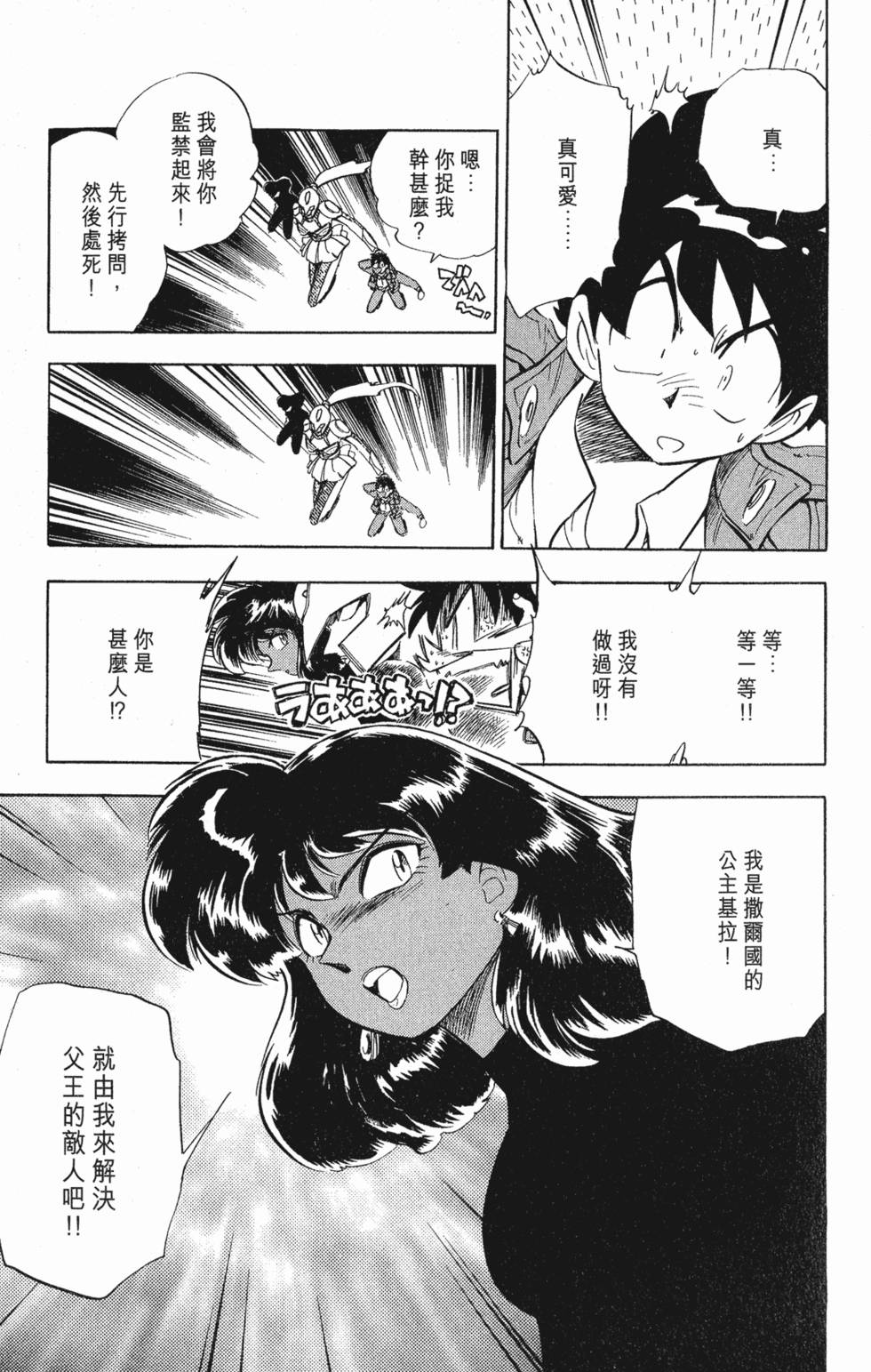第129页
