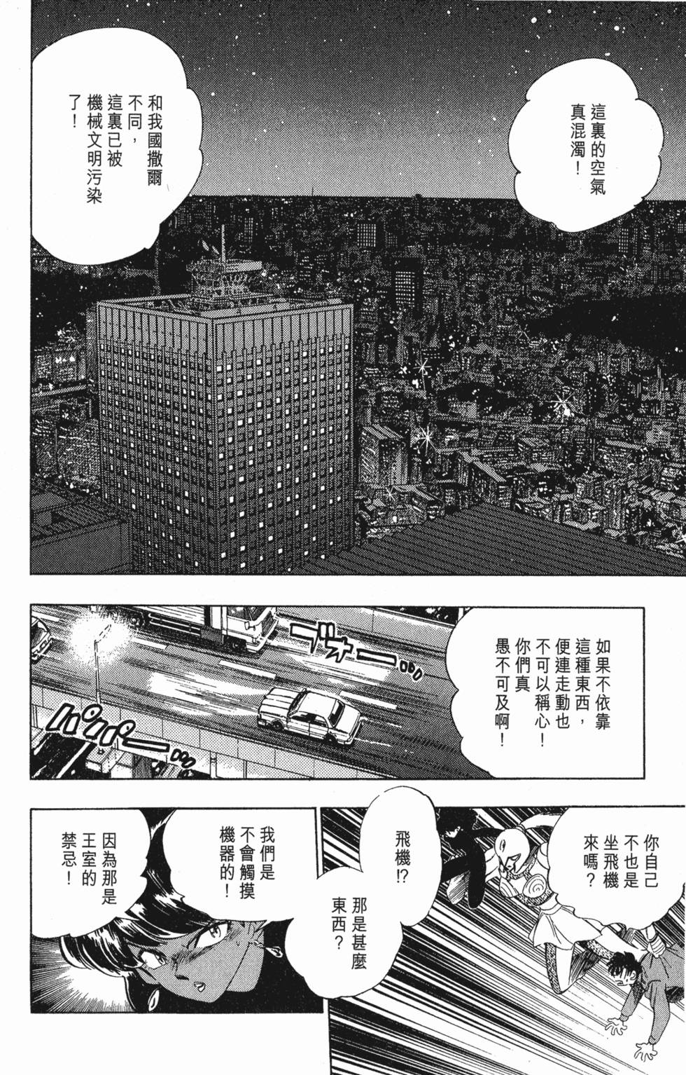 第130页